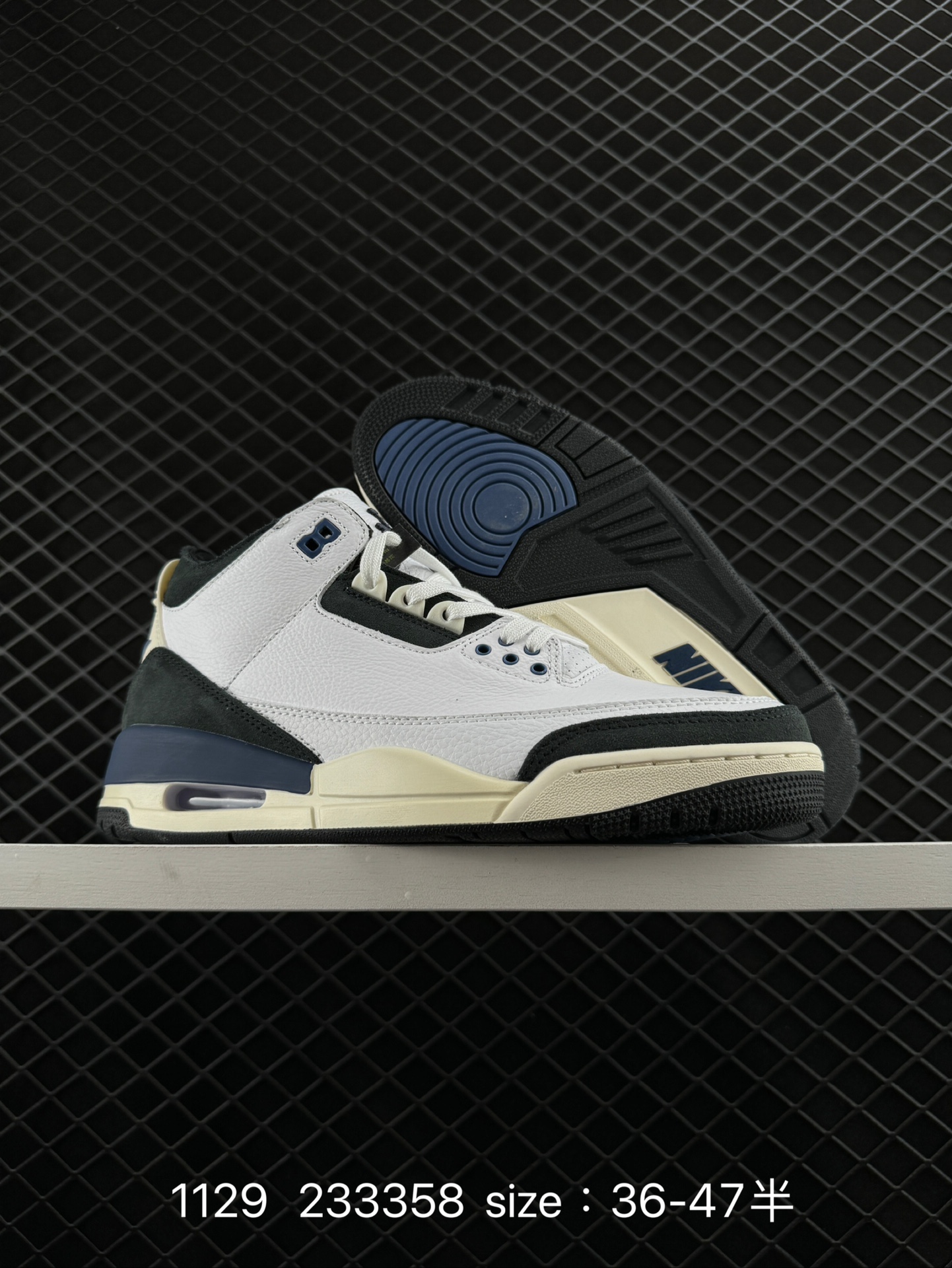 Nike Air Jordan 3 Retro SE